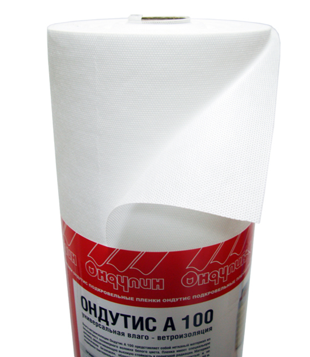 Гидро-ветроизоляция 1,5х50м (75м2) ОНДУТИС А100