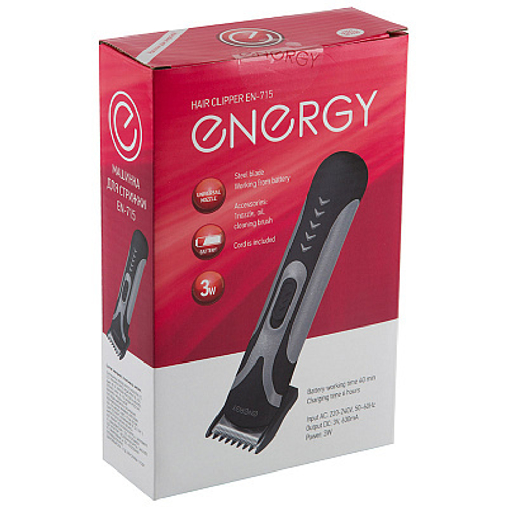 Машинка для стрижки волос Energy EN-715 (004708)