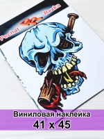 Наклейка - Череп с битой