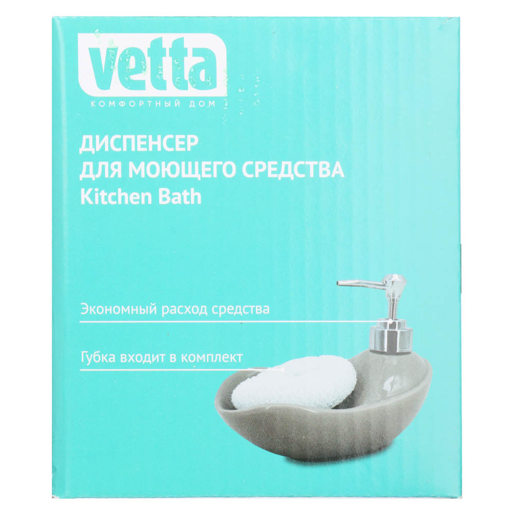 VETTA Диспенсер для моющего средства с губкой "Kitchen Bath"