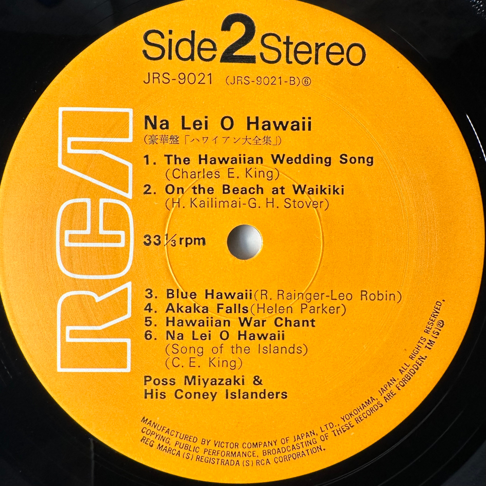 Poss Miyazaki And His Coney Islanders ‎– Na Leio Hawaii 2LP (Япония)
