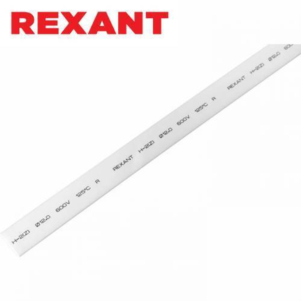 12,0/6,0 мм 1м термоусаживаемая трубка белая Rexant/21-2001