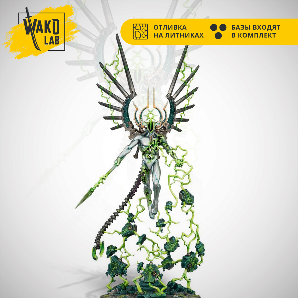 C'tan Shard of the Void Dragon