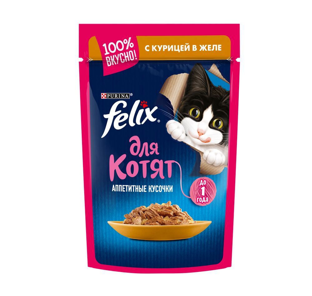 Влажный корм для котят Felix Аппетитные кусочки с курицей в желе 75 г