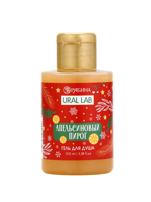 Гель для душа апельсиновый пирог URAL LAB, 110 мл