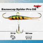 Балансир рыболовный Pro 08 11гр, 50мм, цвет 31