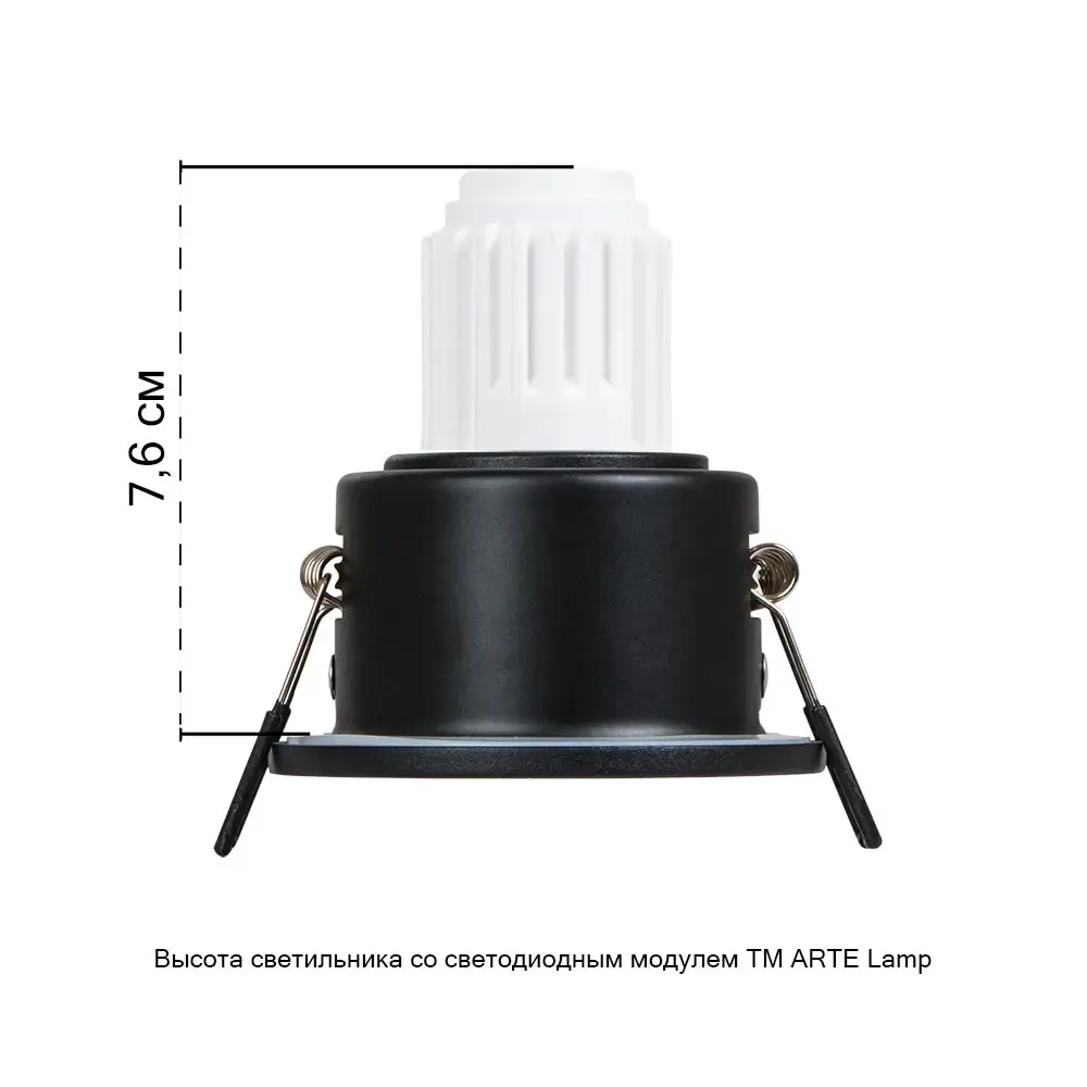 Точечный встраиваемый светильник Arte Lamp