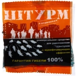Гранулы от крыс, мышей 100г Штурм пакет (50)