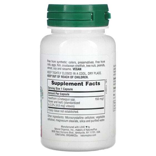 NaturesPlus, Herbal Actives, боярышник, 150 мг, 60 веганских капсул
