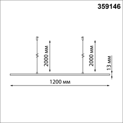 359146 KONST NT23 074 черный База - подвес для светильников 359128-359133 IP20 RAMO