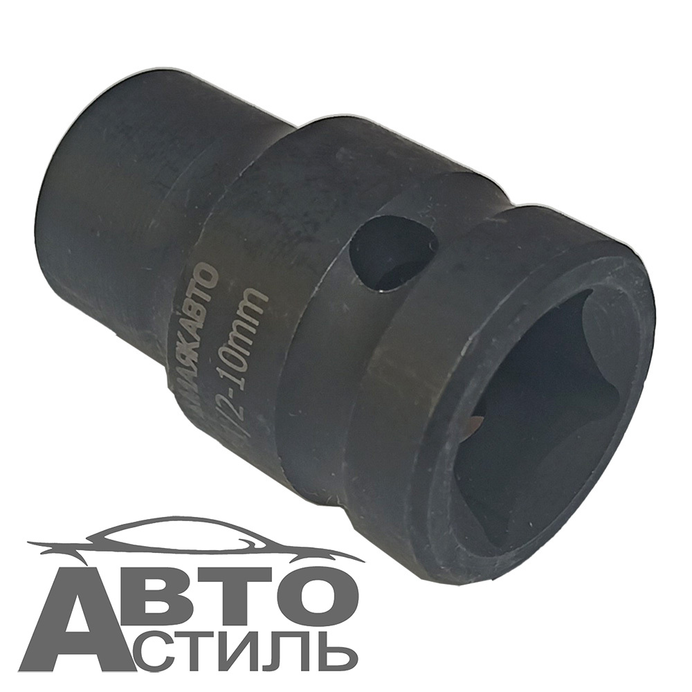 Головка ударная 10мм  1/2" 6гр. МАЯКАВТО™  44510