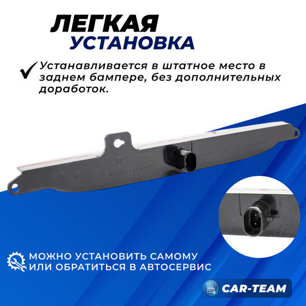 Фонарь противотуманный (ПТФ) LED c надписью "Granta" в задний бампер Лада Гранта Лифтбек