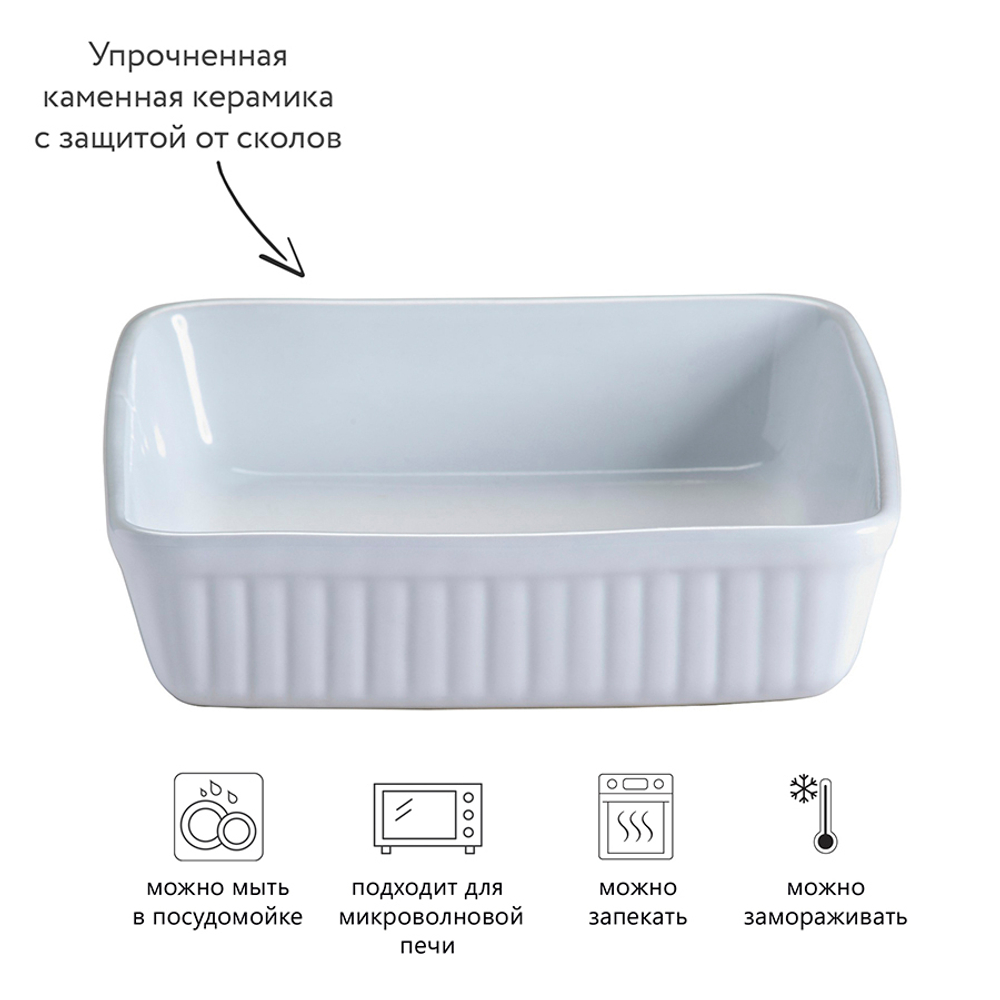 Блюдо для запекания classic, 24х24 см