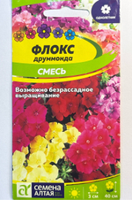 Флокс Друммонда Смесь 0,1 г СМЦ-288