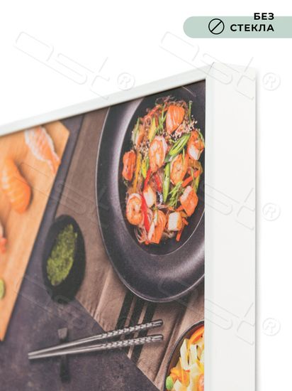 Настенные часы-постер "Asian food"