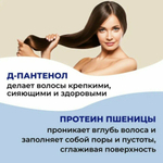 OLLIN CARE Маска глубокое увлажнение для волос 500 мл