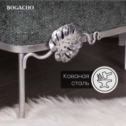 Кресло Monstera Deliciosa (Монстера) Лазурный Античное серебро