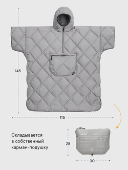 Утеплённое пончо 3 в 1 Shikotan grey unisex