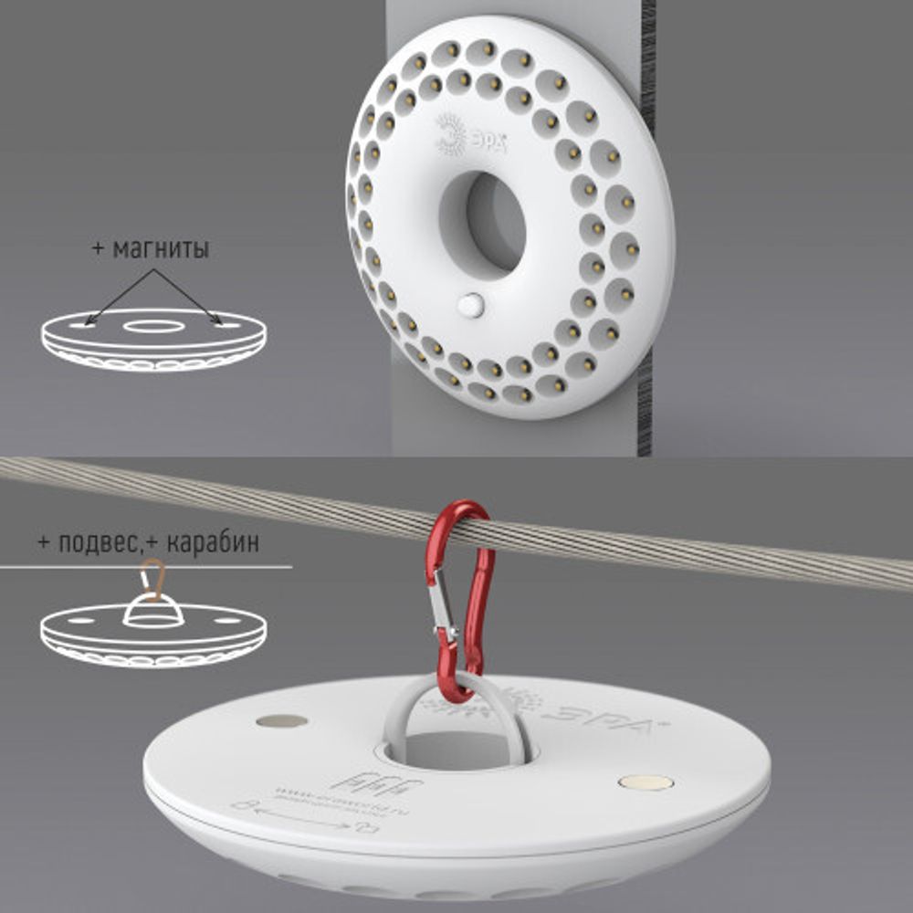 Фонарь кемпинговый светодиодный ЭРА KB-601 НЛО на батарейках с магнитом и карабином походный яркий светильник