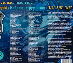 Набор инструментов 216пр. 1/4'', 3/8'', 1/2''(6гр.)(4-32мм) ILOforce IF-38841 EURO