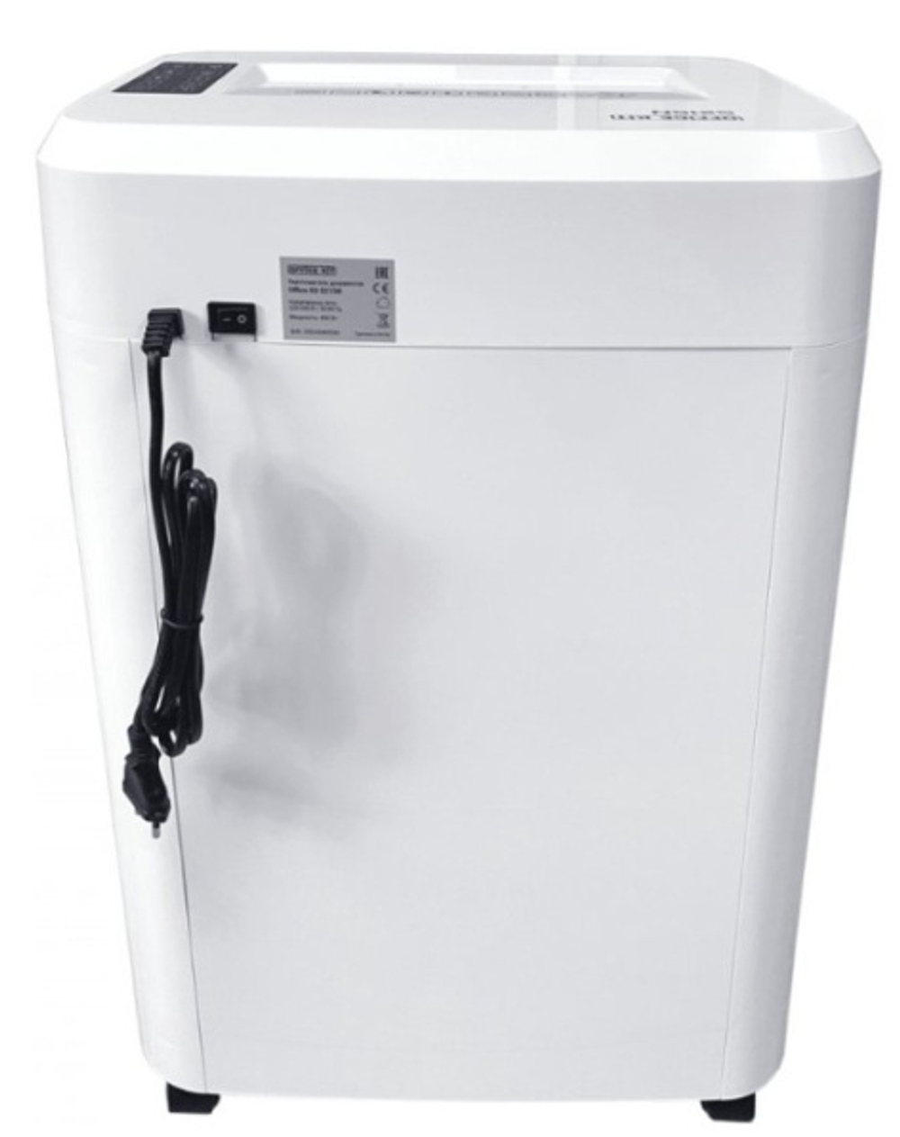 Уничтожитель бумаг Office Kit S243N 3,9x38