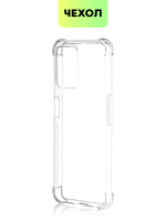 Чехол BROSCORP для realme C35 оптом (арт. RM-C35-HARD-TPU-TRANSPARENT)