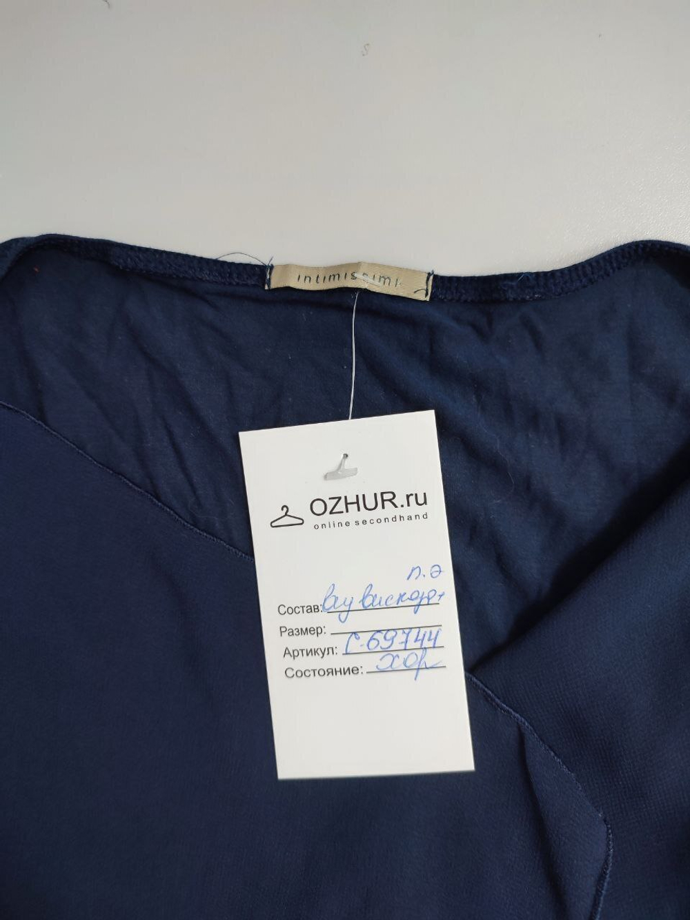 Платье Intimissimi романтическое 40 размер