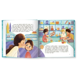 Мама. История настоящей любви