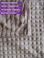 Двуспальное покрывало плед 200x220 см (Евро) кубик.