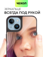 Чехол BROSCORP для Apple iPhone 14 оптом (арт. IP14-MIRROR)