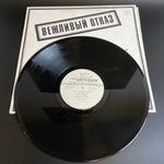 Группа "Вежливый отказ". blues - jazz - rock. Виниловая пластинка 12 дюймов. Мелодия СССР 1989 год.
