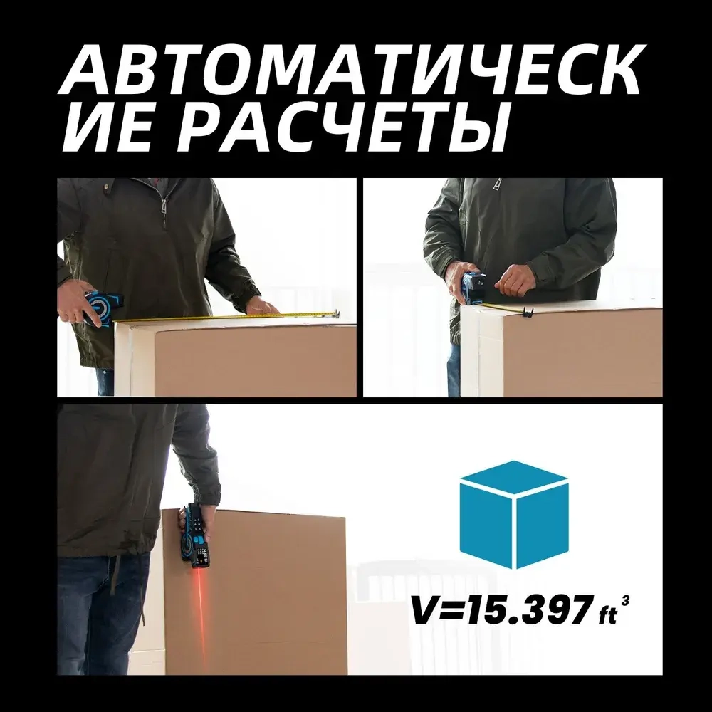 Mileseey DTX10 3-в-1 Измерительное оборудование Цифровая рулетка с зеленой лазерной линией