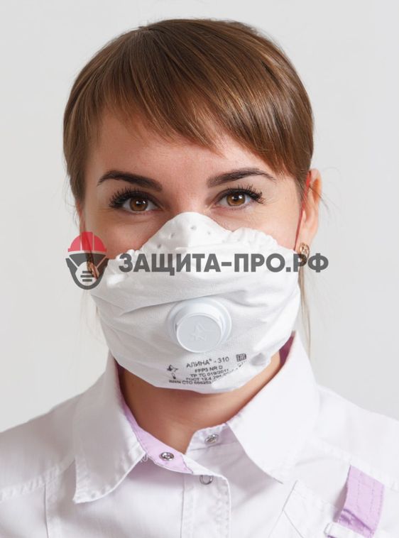 Респиратор Алина-310, FFP3, с клапаном выдоха