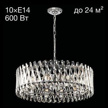 CL334291 Ингвар Хром Св-к Люстра