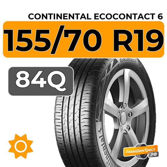 Continental EcoContact 6 155/70 R19 84Q