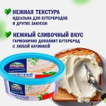 Сыр творожный Hochland сливочный 60% 220г