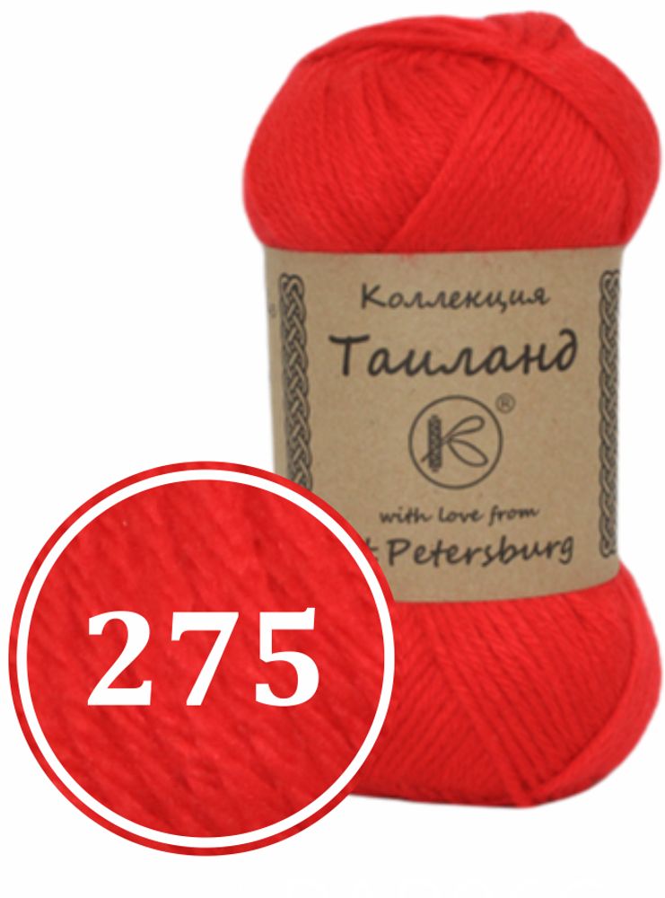 Пряжа синтетическая &quot;Таиланд&quot; 100г (275)