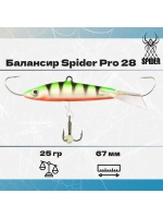 Балансир рыболовный Pro 28 25гр, 67мм, цвет 30