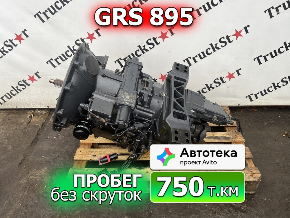АКПП GRS895 TMS Opticruise 2016г.