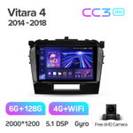 Teyes CC3 2K 9"для Suzuki Vitara 2014-2018
