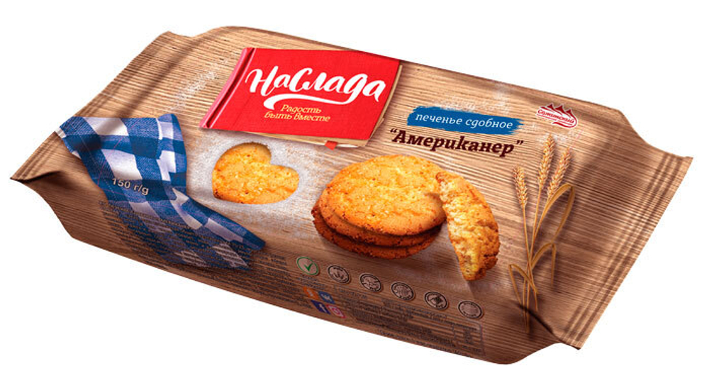 Печенье сдобное Наслада.Американер 150 г.