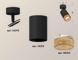 Ambrella Комплект накладного поворотного светильника MR16 Споты XM6313005