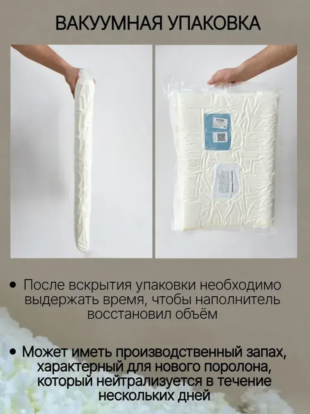 Наполнитель пролоновая крошка мемори с эффектом памяти, для наполнения, набивки игрушек, подушек, мебели, кресел мешков, 2 кг