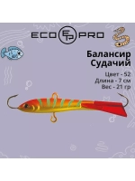 Балансир ECOPRO Судачий