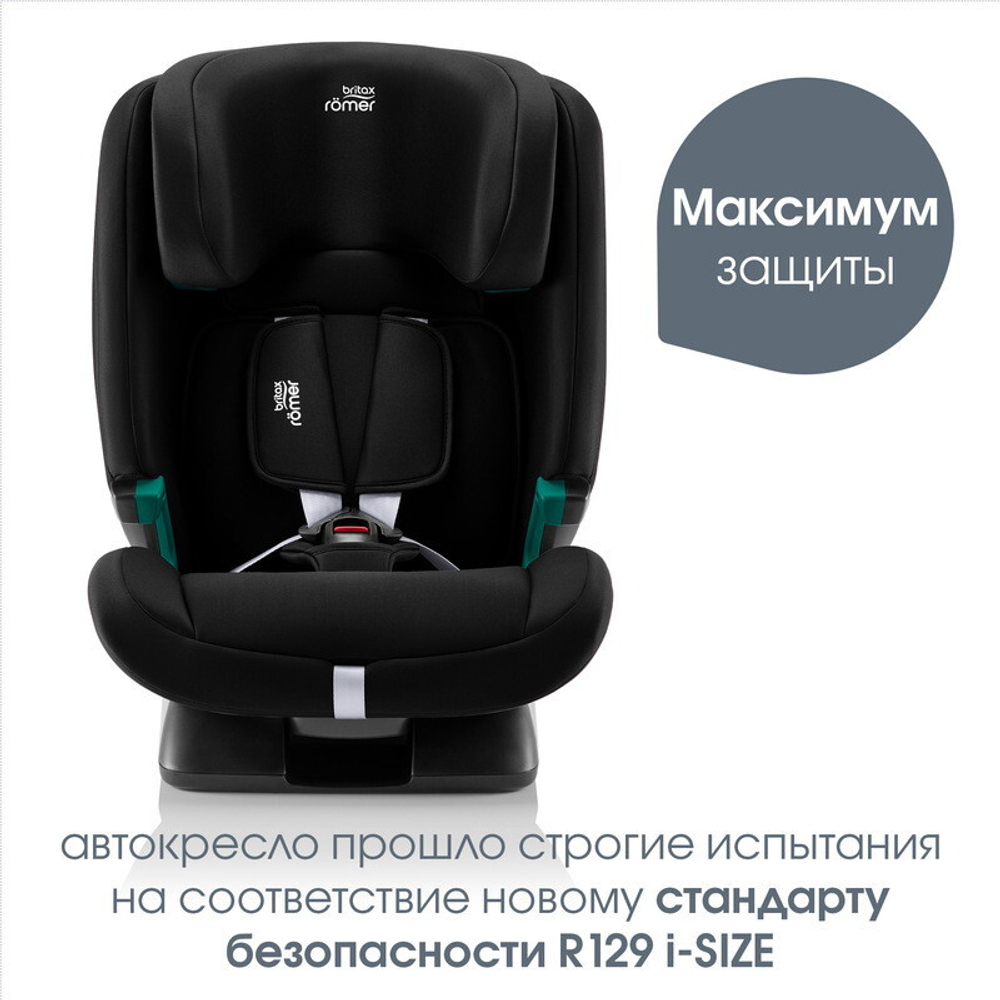 Автокресло Britax Roemer Evolvafix Space Black