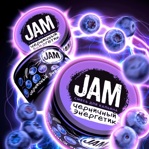 Jam-Черничный энергетик (50г)