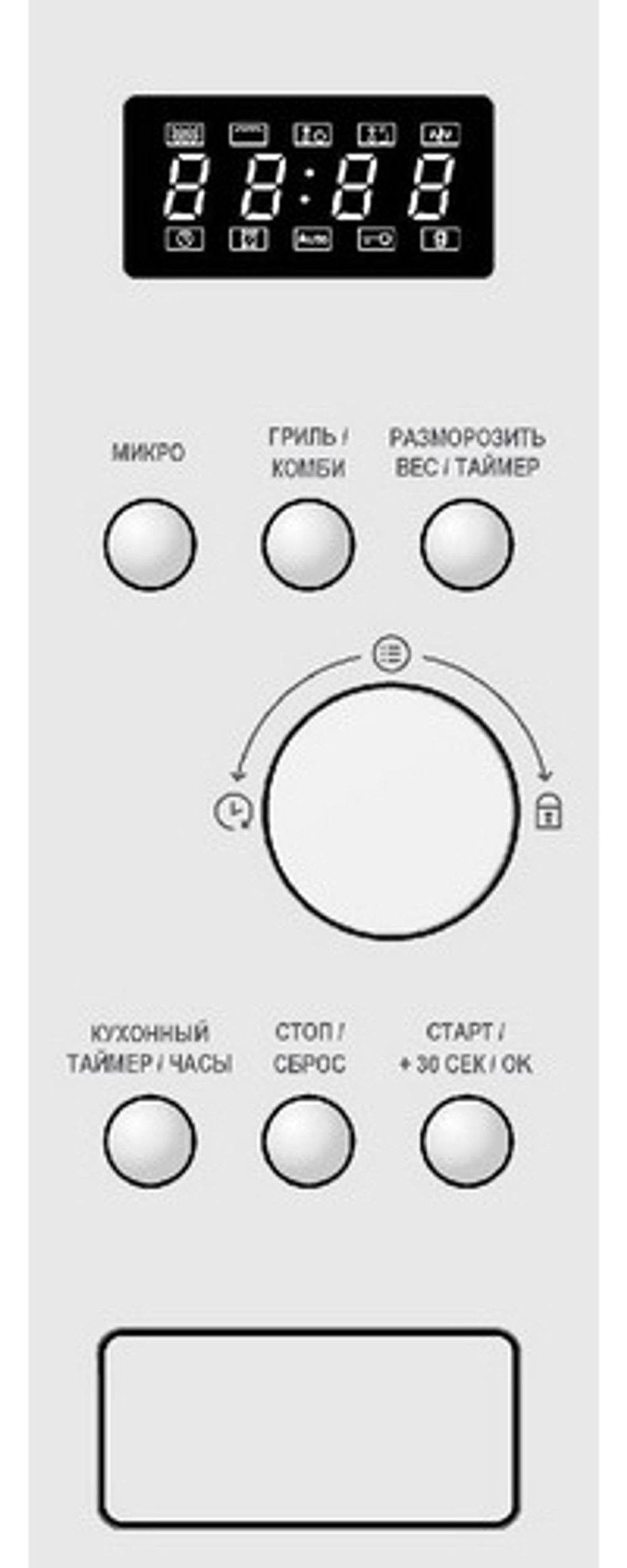 Встраиваемая микроволновая печь СВЧ Evelux MW 20 W