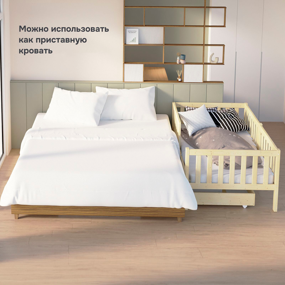 Кровать-софа односпальная Фиона 160х80 см из массива сосны с основанием, бежевый