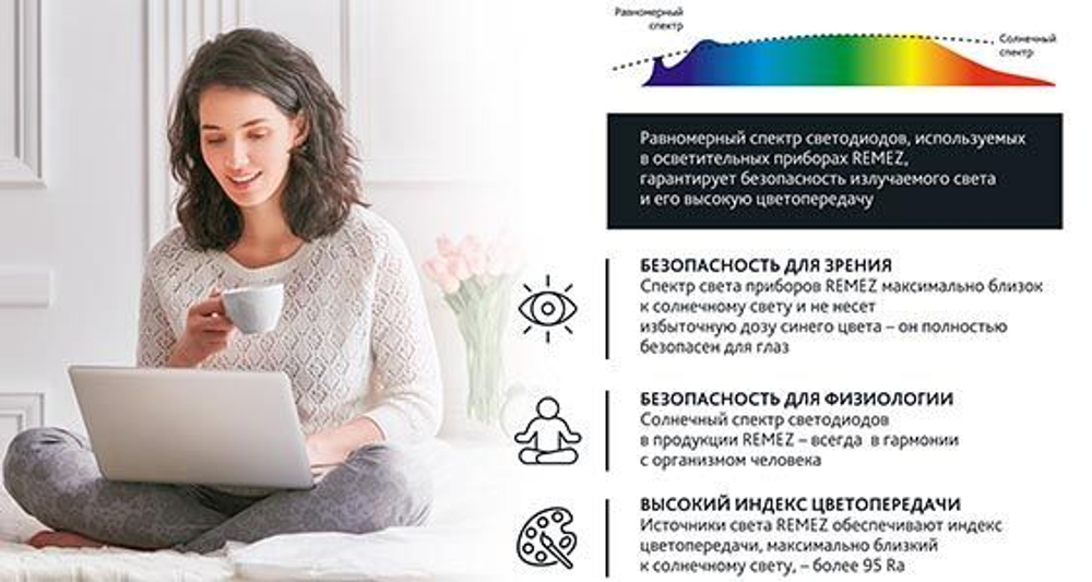 Remez лампа солнечного света 12W 4100К GX53 CRI97 на фиолетовых светодиодах по технологии SunLike