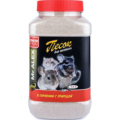 МИСТЕР АЛЕКС Песок д/купания шиншилл 1,5 л